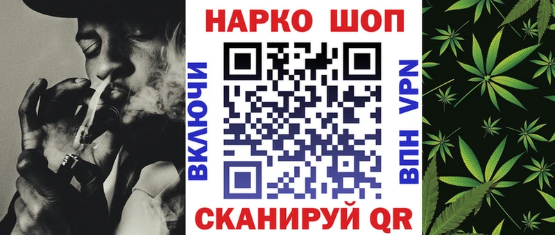 Продажа наркотиков Мезень ГАШ  А ПВП  МЕФ 