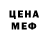 ЭКСТАЗИ Cube Flabber