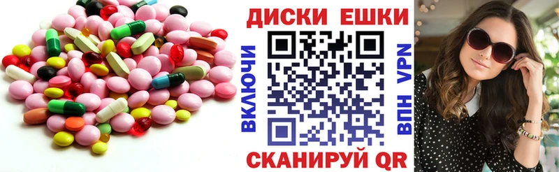 купить закладку  МЕГА ONION  Экстази DUBAI  Мезень 