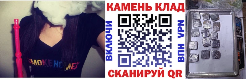 закладки  Мезень  Гашиш гарик 