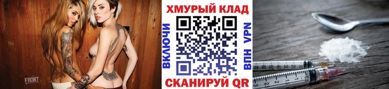 Героин гречка  Мезень 