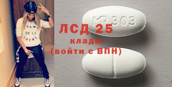 кристаллы Каменка