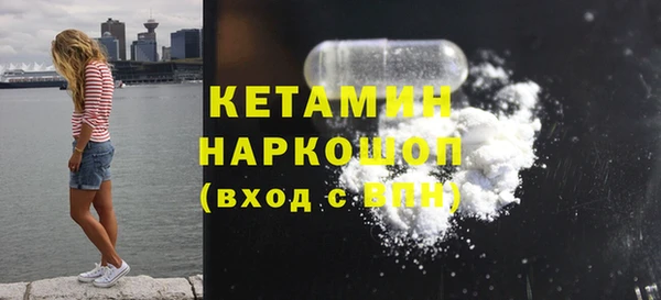 тгк Каменногорск
