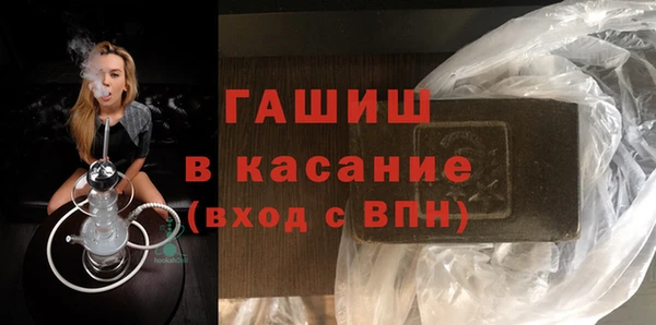 меф Кинешма