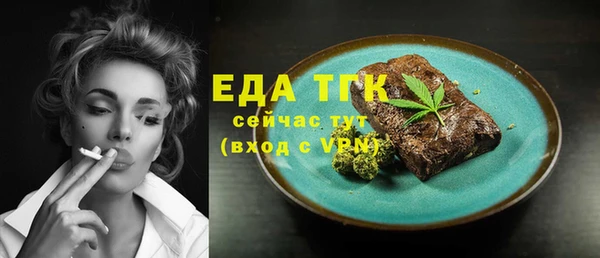 кристаллы Каменка