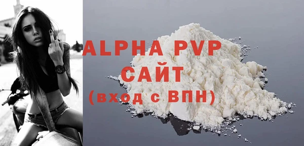 кристаллы Каменка
