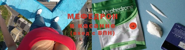 молекула духа Каменск-Шахтинский