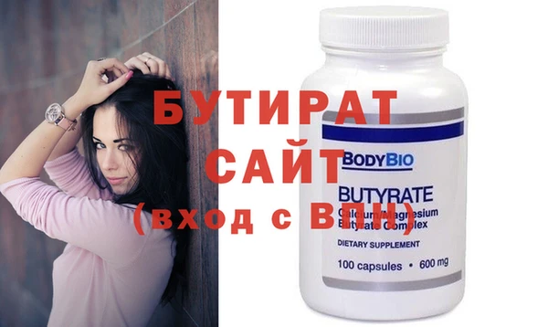 тгк Каменногорск