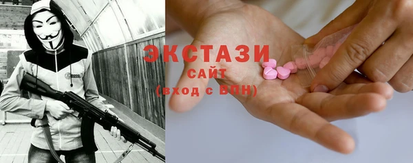 тгк Каменногорск