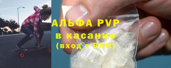 кристаллы Каменка