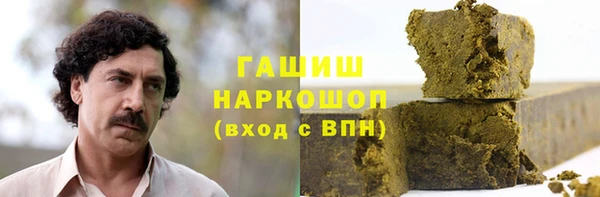 кокаин Инта