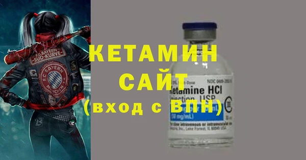 меф Кинешма