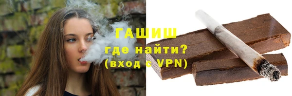 тгк Каменногорск
