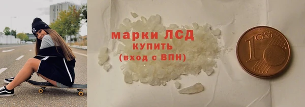 кокаин Киренск