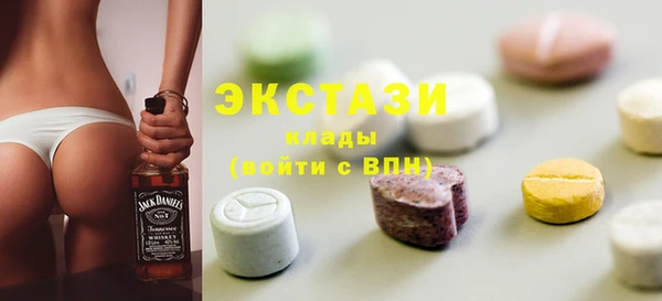 тгк Каменногорск