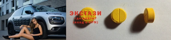 кристаллы Каменка