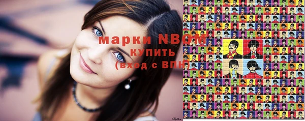 кокаин Киренск