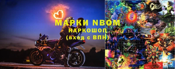 гашик Киреевск