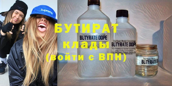 молекула духа Каменск-Шахтинский