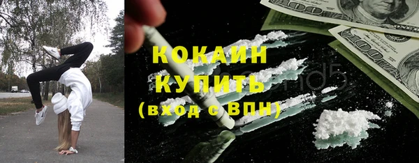 меф Кинешма