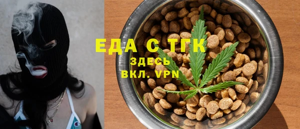 кристаллы Каменка
