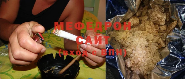 кристаллы Каменка