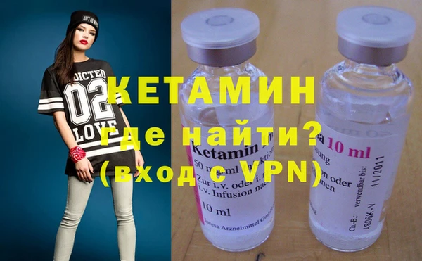 кокаин Киренск