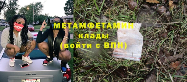 меф Кинешма