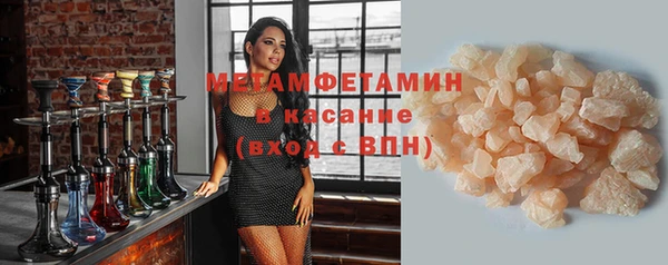 тгк Каменногорск