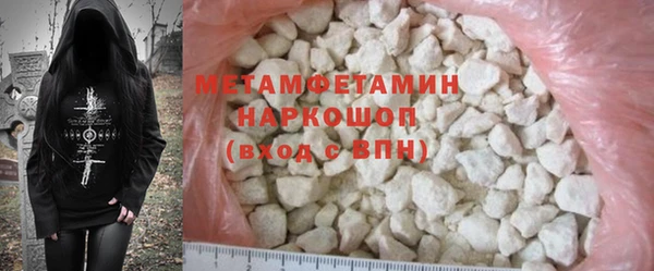 меф Кинешма