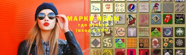 кристаллы Каменка