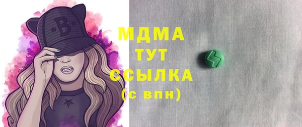 меф Кинешма