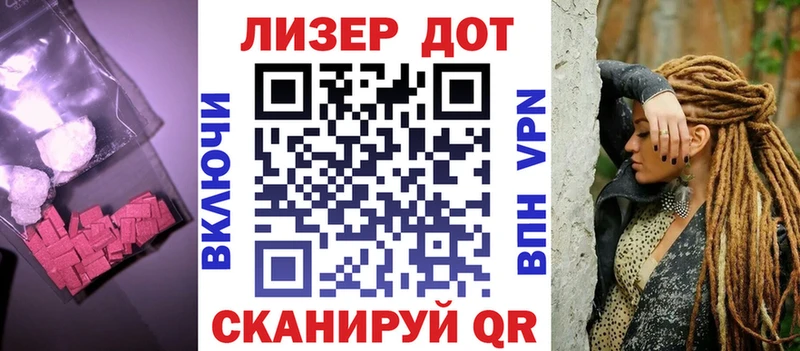 Лсд 25 экстази ecstasy Мезень