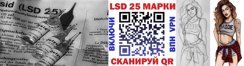 купить закладку  Мезень  LSD-25 экстази кислота 