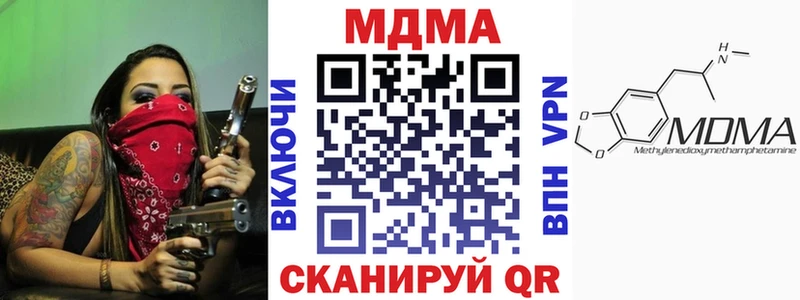 закладка  Мезень  МДМА молли 